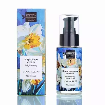 MI&KO Ночной крем для сияния кожи лица Happy skin Narcissus 30.0