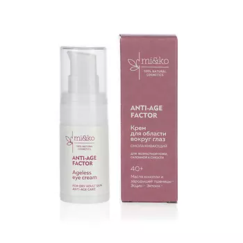 MI&KO Омолаживающий крем для области вокруг глаз ANTI-AGE FACTOR 15.0