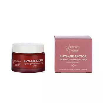 MI&KO Омолаживающий нежный гоммаж для лица ANTI-AGE FACTOR 50.0