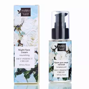 MI&KO Питательный ночной крем для регенерации сухой кожи лица Hey! Perfect cream White rose 30.0