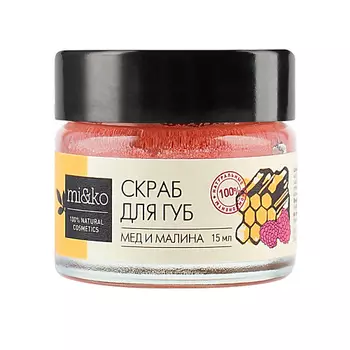 MI&KO Скраб для губ Мед и малина 15.0