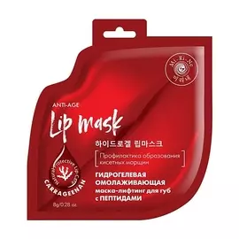 MI-RI-NE Гидрогелевая омолаживающая маска-лифтинг для губ с пептидами