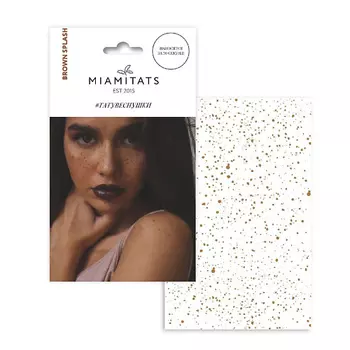 MIAMITATS Переводные тату-веснушки Brown Splash (для двух нанесений)