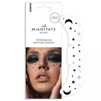 MIAMITATS Переводные тату-веснушки Cosmic (для одного нанесения)