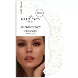 MIAMITATS Переводные тату-веснушки Gold Splash, для одного нанесения