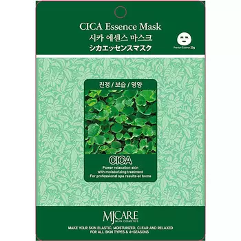 MIJIN Тканевая маска для лица с экстрактом центеллы азиатской 23.0