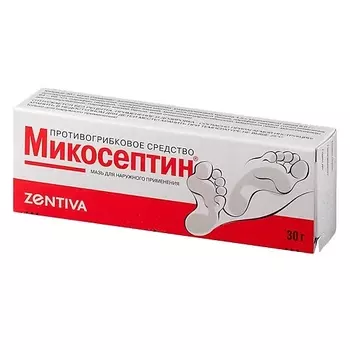 Микосептин®, туб. алюм. 30 г - пач. картон.