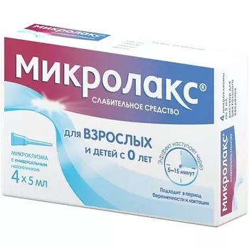 АПТЕКА Микролакс Раствор Для Ректального Введения 5 Мл, Микроклизмы №4