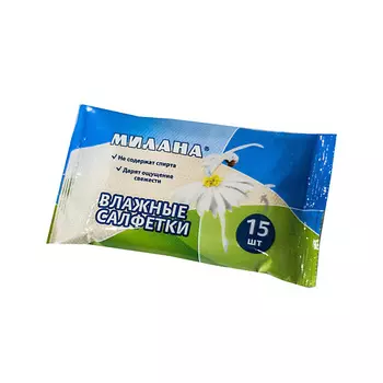 МИЛАНА Освежающие влажные салфетки 15 шт.