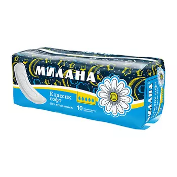 МИЛАНА Прокладки гигиенические впитывающие - Классик софт без крылышек 10 шт., НОЧНЫЕ