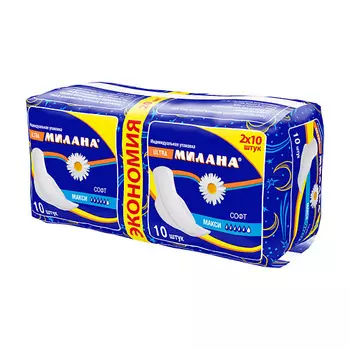 МИЛАНА Прокладки гигиенические впитывающие "УЛЬТРА" Софт Макси НОЧНЫЕ