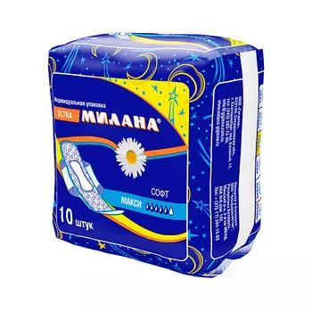 МИЛАНА Прокладки гигиенические впитывающие "УЛЬТРА" Софт Макси НОЧНЫЕ