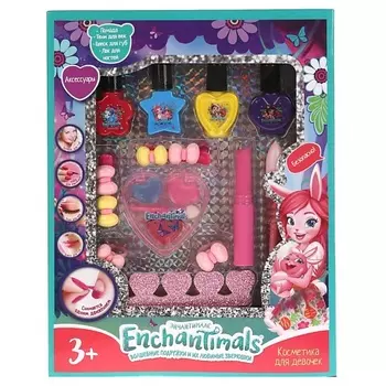 МИЛАЯ ЛЕДИ Косметика ДЛЯ ДЕВОЧЕК ЭНЧЕНТИМАЛС тени, лак, помада, блеск для губ