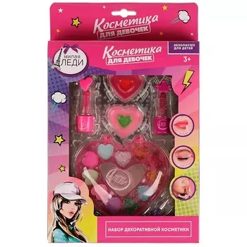 МИЛАЯ ЛЕДИ Косметика ДЛЯ ДЕВОЧЕК тени для век, блеск для губ, помада