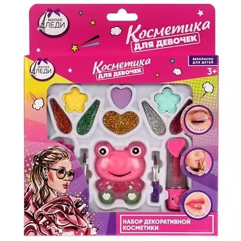 МИЛАЯ ЛЕДИ Косметика ДЛЯ ДЕВОЧЕК тени для век, помада, блеск для губ