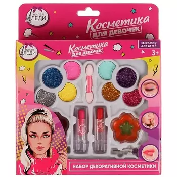 МИЛАЯ ЛЕДИ Косметика ДЛЯ ДЕВОЧЕК тени, помада, блеск, лак
