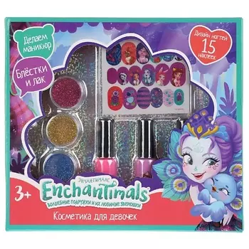 МИЛАЯ ЛЕДИ Набор для маникюра ENCHANTIMALS