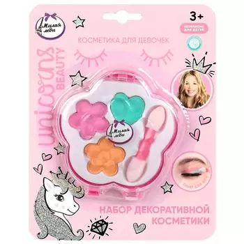 МИЛАЯ ЛЕДИ Набор косметики