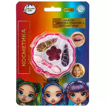МИЛАЯ ЛЕДИ Набор косметики