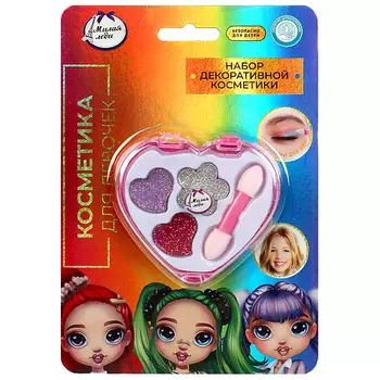 МИЛАЯ ЛЕДИ Набор косметики