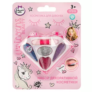 МИЛАЯ ЛЕДИ Набор косметики