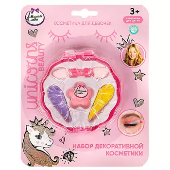 МИЛАЯ ЛЕДИ Набор косметики