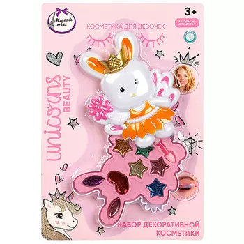МИЛАЯ ЛЕДИ Набор косметики