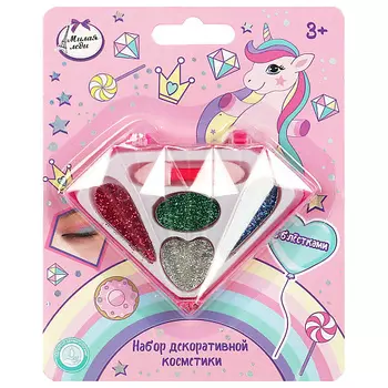 МИЛАЯ ЛЕДИ Набор косметики