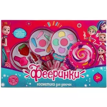 МИЛАЯ ЛЕДИ Набор косметики ФЕЕРИНКИ тени, лак, помада, блеск для губ