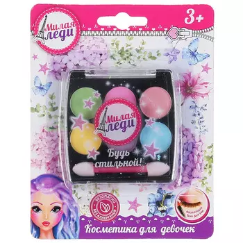 МИЛАЯ ЛЕДИ Палетка теней МИЛАЯ ЛЕДИ