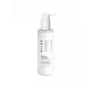 MILEO Нежное молочко Botanical Touch 200.0