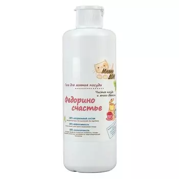 МИЛИН ДОМ Гель для мытья посуды "Федорино счастье" с ароматом мяты 500