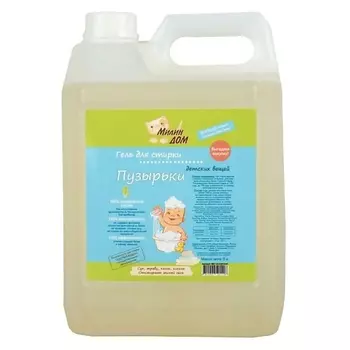 МИЛИН ДОМ Гель для стирки детской одежды "Пузырьки" с ароматом ромашки 5000
