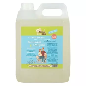 МИЛИН ДОМ Гель для стирки универсальный "Большая стирка" с ароматом лаванды 5000.0