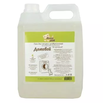 МИЛИН ДОМ Гель для стирки универсальный "Домовой" без аромата 5000.0