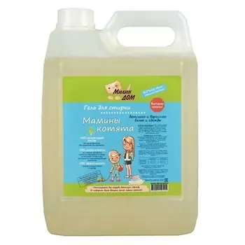 МИЛИН ДОМ Гель для стирки взрослой и детской одежды "Мамины котята" с ароматом мяты 5000.0