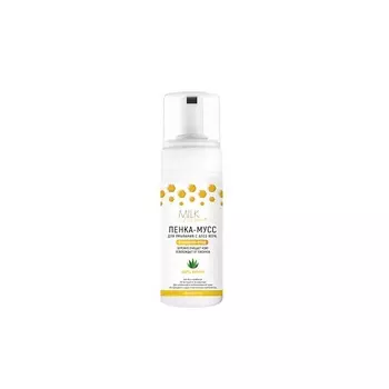 MILK MADU Пенка-мусс для умывания и снятия макияжа с экстрактом Алое вера 150.0