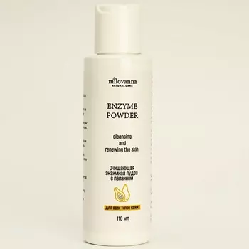MILOVANNA Энзимная пудра с папаином и экстрактом ананаса 110.0