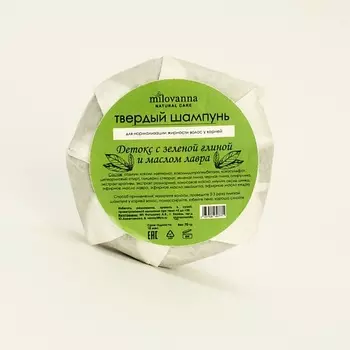 MILOVANNA Твердый шампунь-детокс глубокое очищение с маслом лавра 105.0