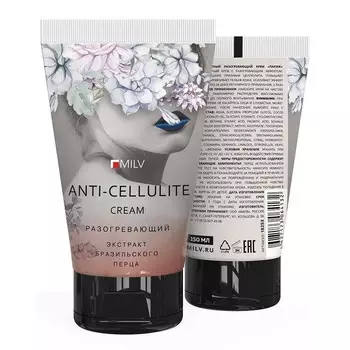 MILV Антицеллюлитный разогревающий крем «Париж»