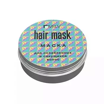 MILV Маска для ослабленных и секущихся волос 50