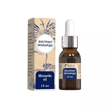 MILV Масло с экстрактом монарды 15