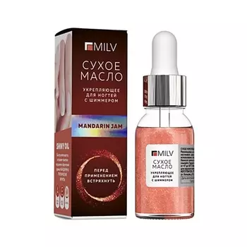 MILV Сухое укрепляющее масло для ногтей с шиммером Mandarin jam 15