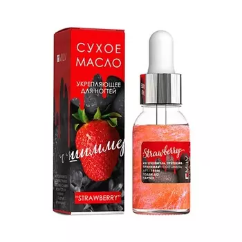 MILV Сухое укрепляющее масло для ногтей с шиммером STRAWBERRY 15