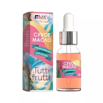 MILV Сухое укрепляющее масло для ногтей TUTTI FRUTTI 15