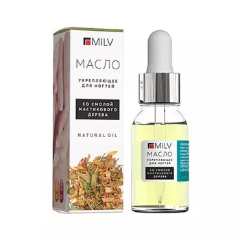 MILV Укрепляющее масло для ногтей со смолой мастикового дерева Natural Oil 15