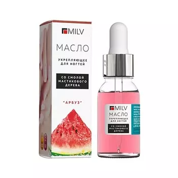 MILV Укрепляющее масло для ногтей со смолой мастикового дерева Арбуз 15