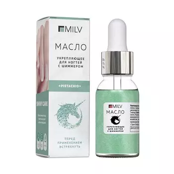 LOTTIE LONDON Бальзам-скраб для губ Sweet Lips