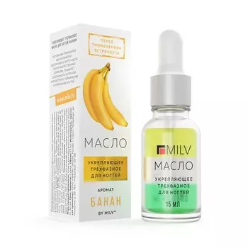 MILV Укрепляющее трехфазное масло для ногтей «Банан»