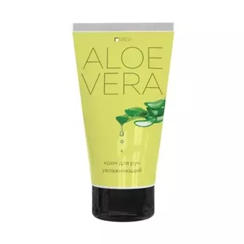 MILV Увлажняющий крем для рук Алоэ 150